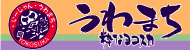 上町商店街